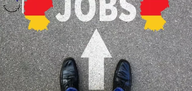 المهن الطلوبة في ألمانيا