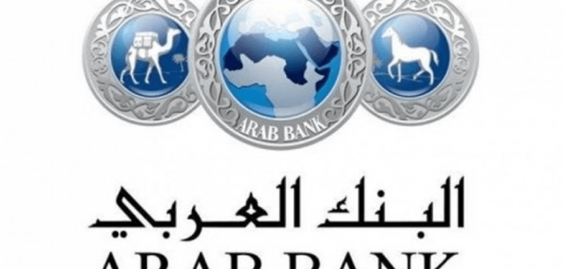 أنواع بطاقات البنك العربي