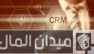 أهمية استخدام التكنولوجيا في إدارة علاقات العملاء