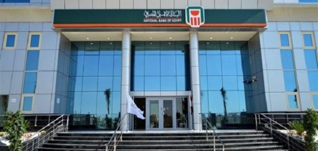 أين يوجد الرقم السري للفيزا البنك الأهلي