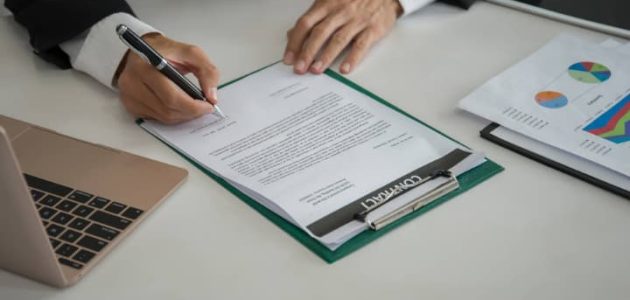 إجراءات خروج شريك من شركة تضامن