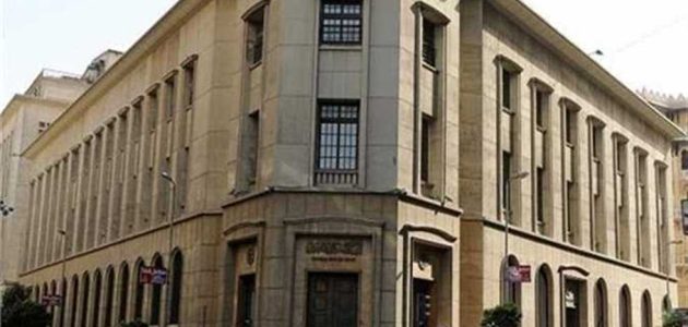 إلغاء رسوم السحب من ماكينات البنوك وآخر قرارات البنك المركزي 