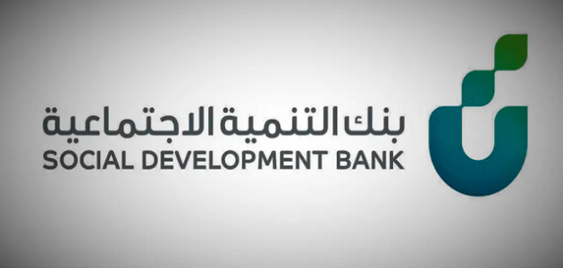 اخلاء طرف من البنك وعليّ مديونية