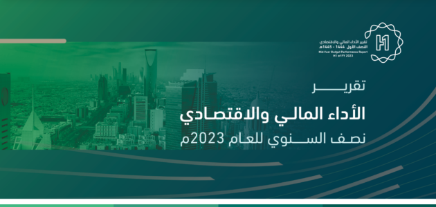 استعلام عن مستحقات الفرع المالي بوزارة الدفاع