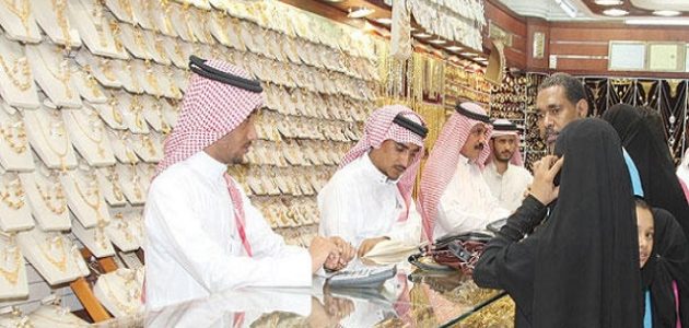 الاستثمار في الذهب في السعودية