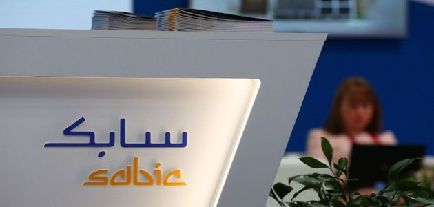 التسجيل في شركة سابك