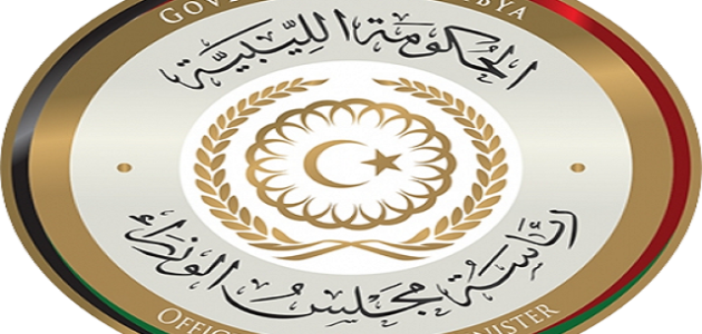 التسجيل في منظومة القروض السكنية www.pmhi.ly