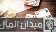 متوسط رواتب اللاجئين في هولندا
