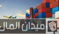 الأوراق المطلوبة للتصدير من مصر
