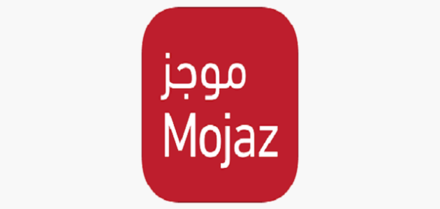 تقرير موجز مجاني