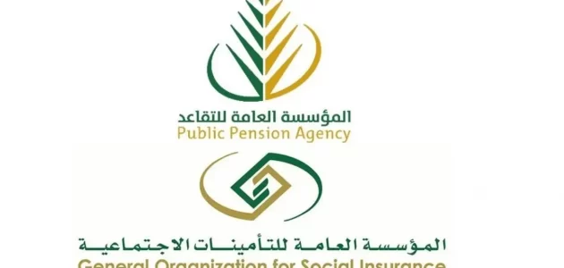 حساب نهاية الخدمة في حالة الاستقالة