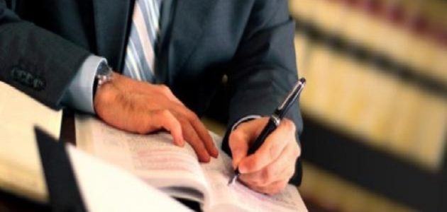 خاتمة عن القانون التجاري