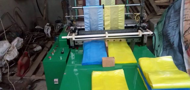 دراسة جدوى مشروع أكياس بلاستيك في مصر