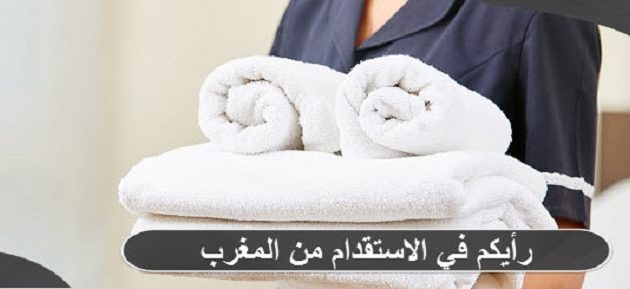 رأيكم في الاستقدام من المغرب إلى السعودية