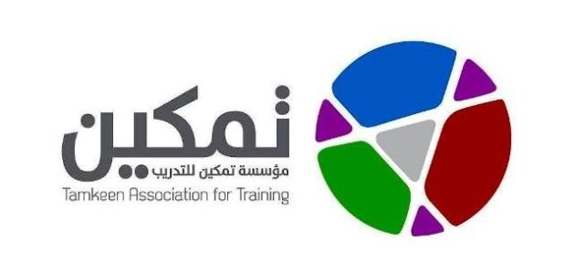 رابط التسجيل في تمكين الضمان الاجتماعي tamkeen-edu.org
