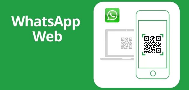 رابط واتساب ويب للجوال