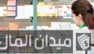 متوسط راتب الدكتور الصيدلي في الأردن