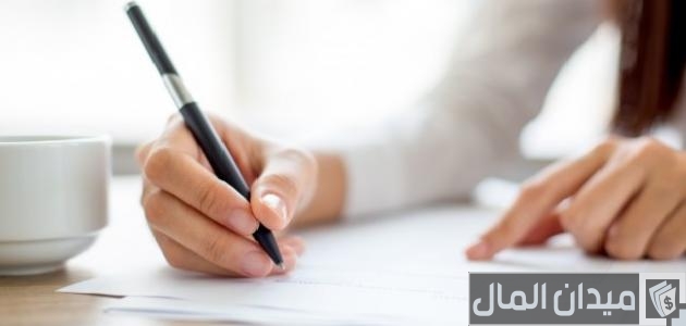 رسالة اعتذار رسمية للمدير