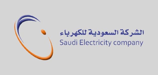 رقم شركة الكهرباء الموحد المجاني