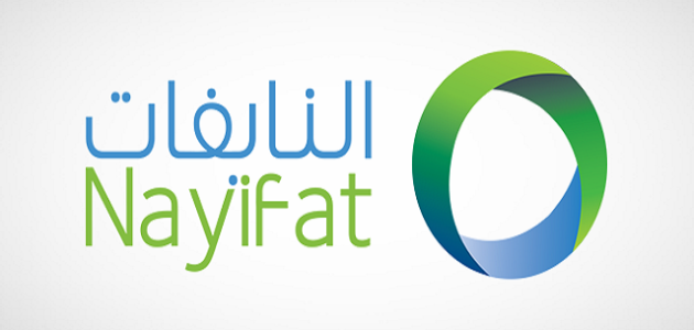 رقم شركة النايفات الجديد