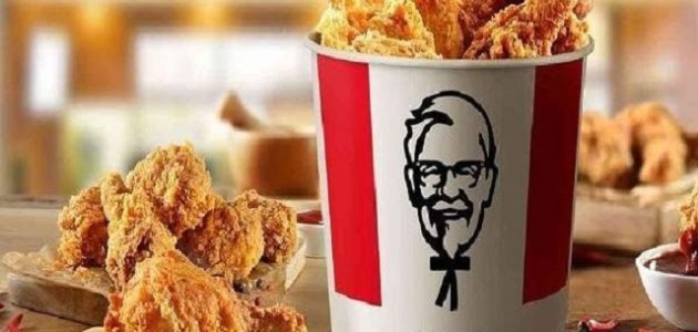 رقم مطعم كنتاكي دبي