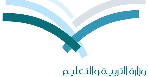 رواتب المدارس الأهلية بعد الأمر الملكي