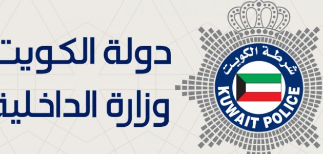 رواتب الوافدين في الكويت