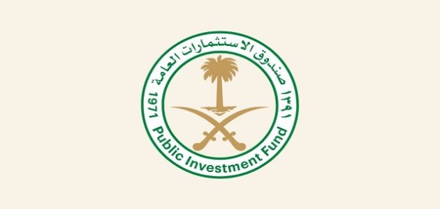 رواتب صندوق الاستثمارات العامة