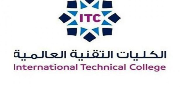 سلم رواتب الكلية التقنية العالمية لعلوم الطيران