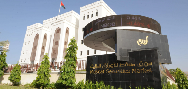 سوق مسقط للأوراق المالية