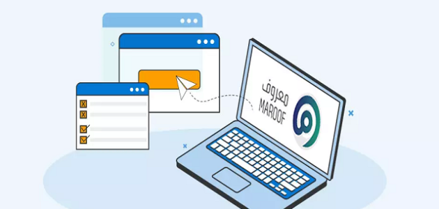 شروط التسجيل في معروف للسعوديين