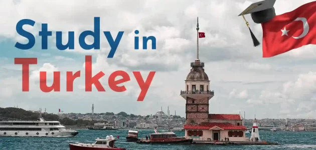 شروط الدراسة في تركيا