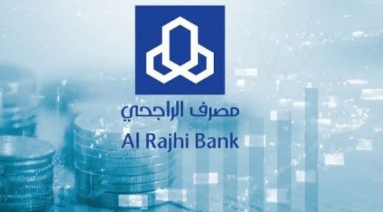 تحويل رقم الحساب إلى آيبان الراجحي