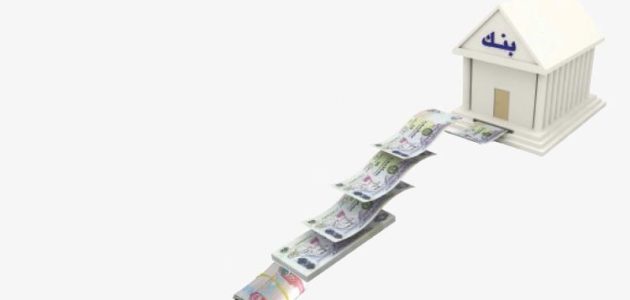 صيغة خطاب تحويل راتب للبنك