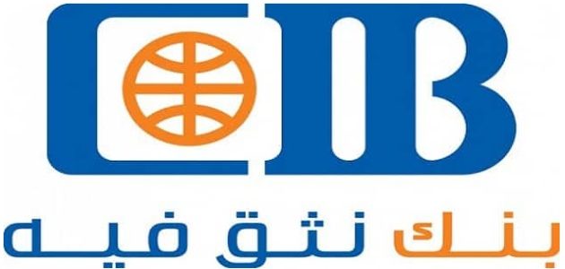 طرق الاستعلام عن رصيد حساب بنك CIB