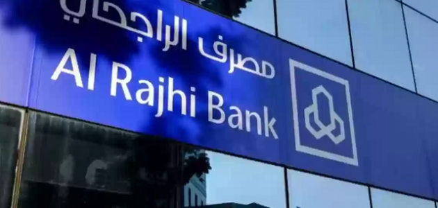 طرق فتح محفظة الراجحي