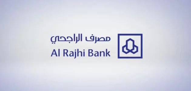 طريقة التحويل السريع الراجحي