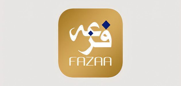 طريقة التسجيل في برنامج فزعة والحصول على بطاقة فزعة