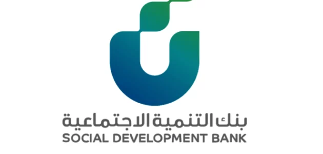 طريقة التقديم على قرض الاسرة