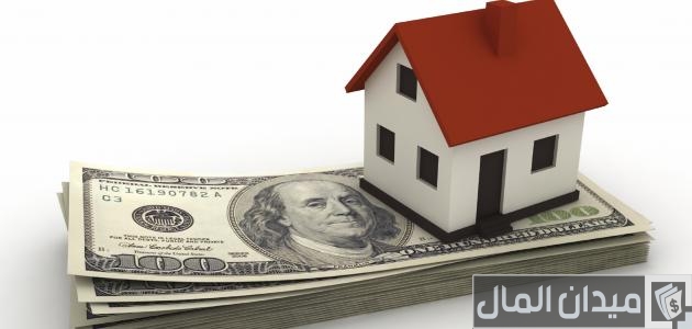 طريقة السداد المبكر للقرض العقاري