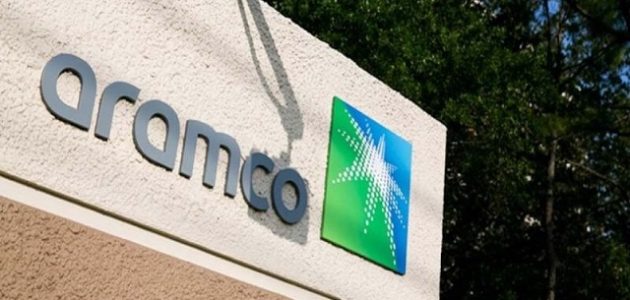 طريقة بيع أسهم أرامكو عن طريق تداول الراجحي