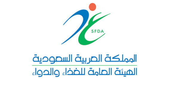 طريقة تسجيل منتجات في هيئة الغذاء والدواء