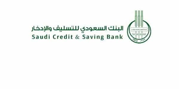 طريقة تعبئة نموذج الكفيل بنك التسليف