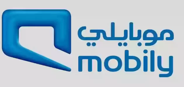 طريقة تفعيل الشريحة الإلكترونية موبايلي