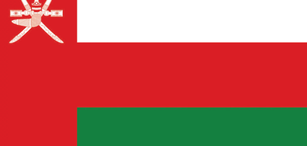 طريقة حساب التأمينات الاجتماعية سلطنة عمان