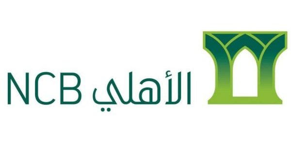 طريقة حساب القرض التكميلي من البنك الأهلي بالمملكة العربية السعودية