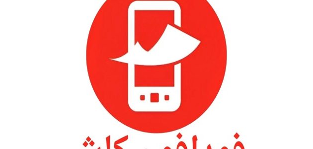 طريقة سحب فودافون كاش من الـ ATM مع الرسوم