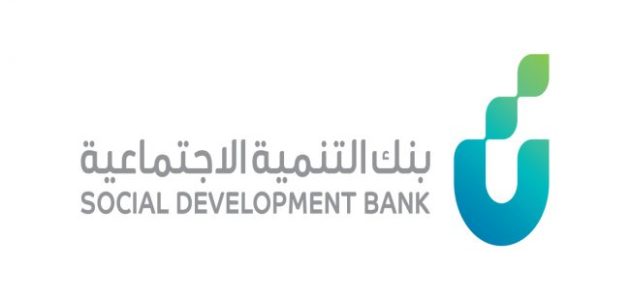 طريقة سداد بنك التنمية الاجتماعية عن طريق الجوال