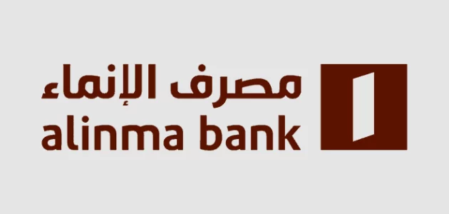 طريقة طباعة بطاقة صراف الإنماء