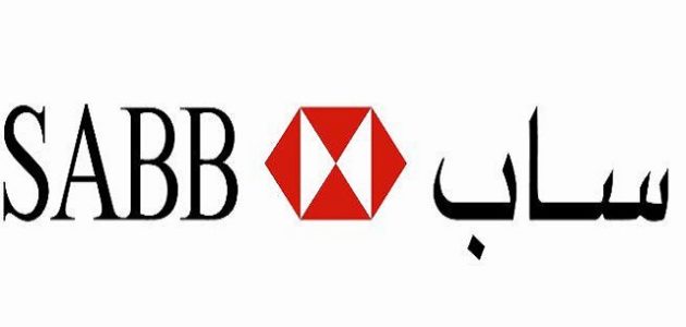 فتح حساب في بنك ساب